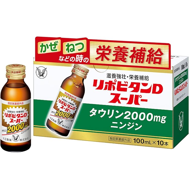 Amazon.co.jp: 大正製薬 リポビタンDハイパー 100ml 3本 : 食品・飲料